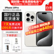 【24期免息】Apple iPhone 蘋果15Pro  (6.1英寸）國行全網(wǎng)通5G 二手手機(jī) 白色鈦金屬【贈20w快充套裝】 256G【3期免息+3年店?！?99新