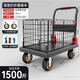 衣炫小推車(chē)平板車(chē)拖車(chē)手拉拉貨可折疊家用快遞拉車(chē)帶圍欄拉貨搬運工具 【加固高圍欄】110*65配6寸烽火輪 承重看圖