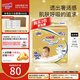 大王【品牌直供 安心品質(zhì)】光羽mini 瞬吸超薄紙尿褲嬰兒拉拉褲便攜裝 mini紙尿褲M24片  26年1月不退換