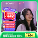 索尼（SONY）INZONE H3 電競游戲耳機 虛擬7.1聲道 有線頭戴式 高清麥克風(fēng) ps5適用 禮物