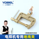 YOBEL C型電焊接地夾主體全銅地線(xiàn)夾電焊夾接地鉗電焊機配件500A/800A C型地線(xiàn)夾-500A