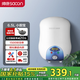 帥康儲(chǔ)水式小型廚寶 6.5升 速熱家用電熱水器 DSF-6.5W(X) 下出水 6.5L 1500W