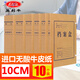 易利豐（elifo）10只100mmA4進口無酸牛皮紙檔案盒文件資料盒行政財會憑證收納盒 財會用品