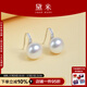 黛米 知音 9-10mm飽滿珠強(qiáng)光淡水珍珠耳環(huán)S925銀高跟鞋耳釘送女友禮物 9-10mm【送珠寶鑒定證書(shū)】