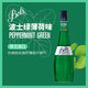 波士（BOLS）荷蘭進(jìn)口 綠薄荷味力嬌酒 700ml DIY調(diào)酒 基酒 配制酒 烘焙酒