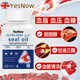 YesNow海豹油omega3進(jìn)口深海魚油mag成人心血管俄羅斯旗艦店挪威軟膠囊 4瓶周期裝【買3送1 立省798】血管三高甘油三脂