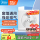 美的（Midea）【窗排】排氣扇換氣扇衛(wèi)生間廚房排煙排風(fēng)扇強(qiáng)力6寸抽風(fēng)機(jī)排風(fēng)扇