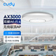 CUDY Wi-Fi6 AX3000無線千兆雙頻吸頂AP APP控制 PoE/DC供電 企業(yè)商場(chǎng)家庭全屋WiFi覆蓋組網(wǎng) AP3000