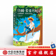 湯姆 索亞歷險記（平裝版） 馬克吐溫 著  11-15歲 中信出版社圖書
