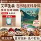 金泰康十二味泡腳藥包30g*30包艾草生姜祛濕脾胃三伏天足浴包艾葉男女士