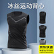 眺德高運(yùn)動背心男健身衣服冰絲上衣衣夏季跑步籃球衣訓(xùn)練無袖T恤裝備 黑衣印灰L碼【125-140斤】