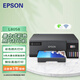 愛(ài)普生（EPSON）L8058/L8168/L8188 墨倉(cāng)式照片打印機(jī) 高端6色影像級(jí)WiFi雙面打印 L8058【A4幅面+WiFi+單打印】