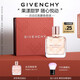 紀(jì)梵希（Givenchy）傾城清新淡香水禮盒35ml甜美靈動(dòng)花香高級(jí)感七夕情人節(jié)禮物送女友