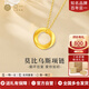 亞一黃金吊墜莫比烏斯環(huán)女足金鎖骨項鏈愛(ài)無(wú)止境七夕情人節禮物送女友