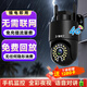 警視衛4g攝像頭室戶(hù)外終身免充值流量家用監控器360度全景無(wú)死角帶夜視旋轉云臺戶(hù)外家用手機遠程監控 【4G終身免流量】無(wú)需聯(lián)網(wǎng)+插電即用+128G