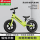 愛(ài)嬰樹(shù)兒童平衡車(chē)1-3-6-12歲寶寶滑步車(chē)無(wú)腳踏小孩自行車(chē)男孩兩輪滑行車(chē) 14寸-綠色-適合身高95-130cm 2-5歲幼兒女孩六一兒童節禮物
