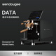溫豆季W(wǎng)ENDOUGEE意式半自動小型商用電動雙鍋爐齒輪泵咖啡機DATA DATA-S（聯(lián)動水箱版）黑色不含PAD