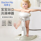 馬博士站立洗澡神器嬰兒洗澡輔助器寶寶站立洗澡架可調(diào)節(jié)環(huán)抱式 卡其色
