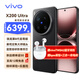 vivo X200 Ultra 新品 5G 手機(jī) 黑Ka 16G+512G 官方標(biāo)配 全網(wǎng)通
