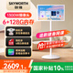 創(chuàng)維閨蜜機(jī) 25英寸隨心屏 智能移動(dòng)平板電視 智慧屏 家用屏觸摸屏幕電腦安卓系統(tǒng)無線投屏顯示器