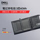 戴爾（DELL）筆記本電池 原裝內(nèi)置鋰離子電池 電腦電池 3芯40瓦時 JK6Y6 Latitude 5300 5310