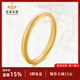 凱福珠寶古法黃金小圓滿金戒指 足金Au999素圈女 情侶對(duì)戒送男女朋友 實(shí)心戒指 20號(hào)：約4.68克