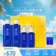 雪肌精愛森林經典水乳套裝禮盒 水360ml×2+乳140ml×2補水保濕送人禮物