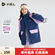 水孩兒（SOUHAIT）童裝男童女童加絨外套春季秋兒童搖粒絨風(fēng)衣 淺丁香 150
