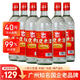 溫泉牌廣東米酒浸泡青梅酒白酒【節日送禮】 50度 500mL 6瓶 從化米酒整箱