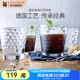 WMF 福騰寶玻璃杯 菱紋玻璃水杯 家用飲水杯套裝 菱紋拿鐵杯四件套 菱紋玻璃杯四件套