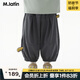 馬·拉丁（M.Latin）【防蚊透氣】?jī)和澴?5夏男女小童分割線立體褲型針織長(zhǎng)褲 假黑 110