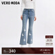 VEROMODA牛仔褲女2025夏季新款甜美釘珠水鉆九分喇叭褲325249011 牛仔藍(lán)色 M