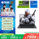 機械革命極光X Pro 16英寸 酷睿i7HX 游戲本筆記本電腦(i7-14650HX 32G 1T RTX5070Ti 2.5K屏 300Hz 黑)