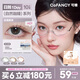 COFANCY可糖 美瞳日拋冰滴系列 大直徑隱形眼鏡 10片裝 冰滴大烏龍 0度