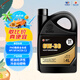高德潤達(dá)勁馳X1 PAO酯類全合成機(jī)油 SP級(jí)別 ACEA C2 0W-30 4L 汽車保養(yǎng)