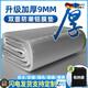 防潮墊戶(hù)外露營(yíng)加厚帳篷用睡墊家用打地舖床上用野餐隔潮墊子地墊 【3MM厚樹(shù)紋款】90*200cm