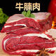 原切牛腩肉牛肉冷凍批發(fā)真牛肉 牛腩生鮮紅燒燉鹵肉類冷凍食材 原切牛腩肉 5斤