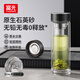 富光玻璃杯泡茶杯子水杯高硼硅耐高溫雙層男士茶水分離大容量生日禮物