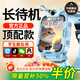 ZEDI天才兒童電話手表智能小學(xué)生初高中生青少年防水可插卡定位5G全網(wǎng)通男孩女孩手表適用華為機(jī) 可拆卸藍(lán)色頂配版【自由下載+電子圍欄+人臉識(shí)別】