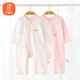貝瑞加（Babyprints）新生兒連體衣2件裝嬰兒純棉內(nèi)衣薄款四季爬服柔軟寶寶哈衣 粉52