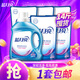 藍(lán)月亮 洗衣液 機(jī)洗手洗 深層潔凈 去污去油去漬 低泡易漂洗 薰衣草香 14斤 2kg瓶+ 1kg*5袋