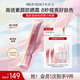 美膚寶張柏芝同款輕妝防曬小粉管50g防曬霜淡斑遮瑕素顏霜SPF50+禮物