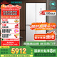 西門子（SIEMENS）550升博納臻鮮十字門對開四門冰箱鉑金抗菌凈味一級能效變溫儲鮮大容量冰箱金屬白色KC550281EC