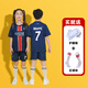 嘉百玲24-25巴黎圣日耳曼兒童球衣30號梅西足球服套裝定制比賽訓練隊服 24-25巴黎主-7號姆巴佩 24碼【更多看詳情】
