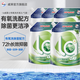 威露士有氧洗衣液袋裝 除菌除螨 長(cháng)效抑菌 松木20斤裝（2L*5袋）