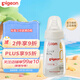 貝親（Pigeon）貝親（Pigeon）標(biāo)準(zhǔn)口徑玻璃奶瓶120ML