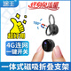 途王4G充電攝像頭超高清夜視手機(jī)遠(yuǎn)程家用室內(nèi)外免插電農(nóng)村門口強(qiáng)磁吸附汽車車載行車記錄儀無線監(jiān)控器 【電池標(biāo)準(zhǔn)版】送終身流量+無內(nèi)存卡+磁吸