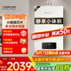 能率（NORITZ）燃氣熱水器11升【家電國家補貼15%】全屋恒溫巡航 下置風(fēng)機 低水壓啟動 11EA2FEX 天然氣防凍*