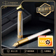 派克（PARKER）高端鋼筆 簽字筆 七夕禮物 教師節(jié)禮物 18K金筆尖 卓爾致臻流年墨水筆+木盒（咨詢客服更優(yōu)惠）