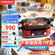 摩飛電器（Morphyrichards）【國(guó)家補(bǔ)貼】二代多功能鍋 家用電火鍋電煮鍋電蒸鍋 5升分體式蒸煮一體不沾煎烤料理鍋MR9099紅